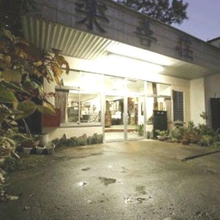 Hotel Yumoto Rakuzenso Numata  Exterior foto